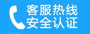 南平家用空调售后电话_家用空调售后维修中心